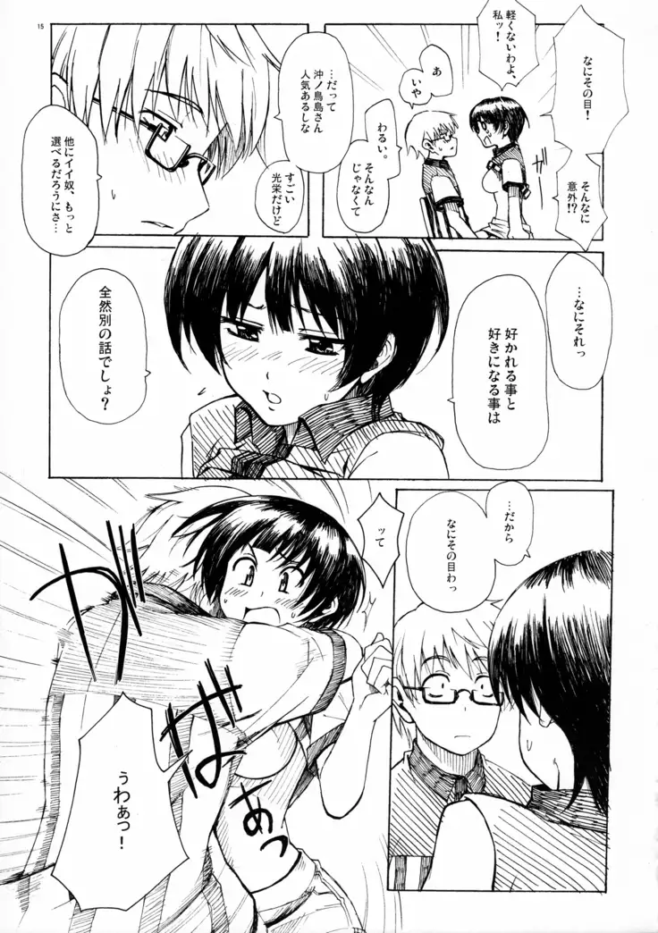 A MIDSUMMER NIGHT'S DREAM