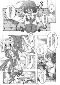 [Sau Sama (Tanono)] Sau Sama NO:6 (Ragnarok Online) [Digital]