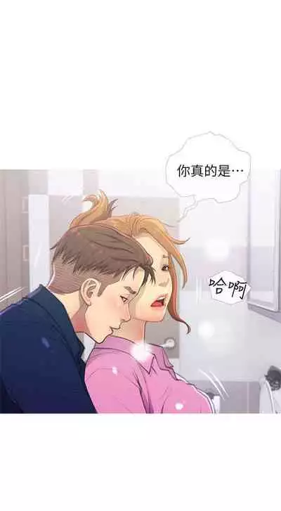 【周五连载】主妇危机（作者：查爾斯&漢水） 第1~33话