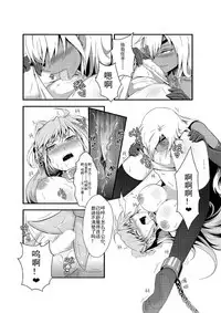 [燒麥] SignuM (Mahou Shoujo Lyrical Nanoha) [Digital]