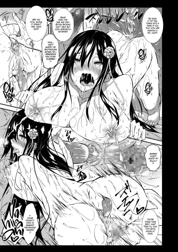 Milk Mamire | Milk Drenched Ch. 1-4 =White Symphony=