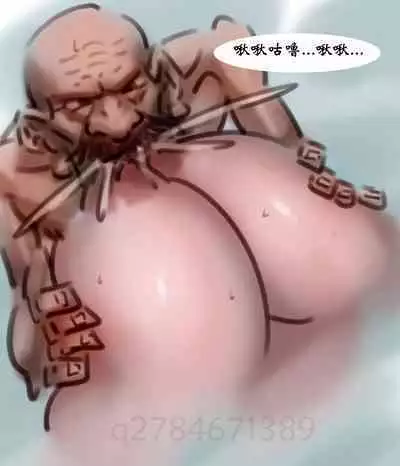 【兽父】-黑暗魔巢