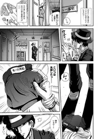 [Marneko] Onnanoko Touban Hajimemashita [Digital]