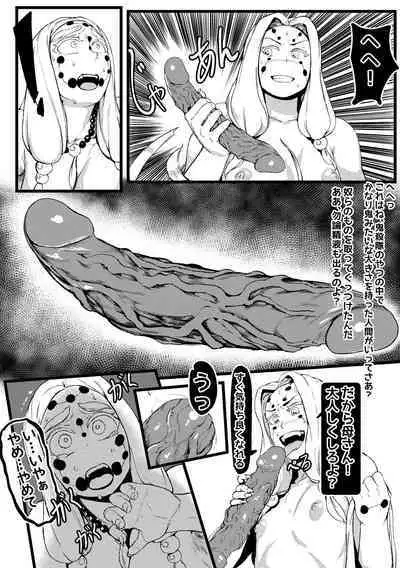 [Tobe] Spider Family 2 (Kimetsu no Yaiba)