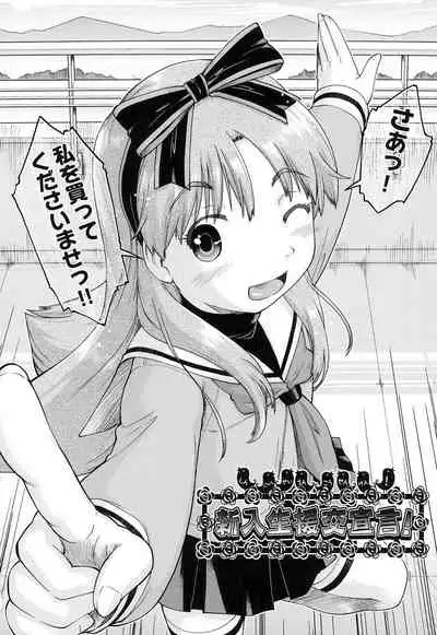 Local JC Enkouki - Local JC Compensated Dating Diary