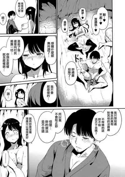 [Alp] Melty Limit [Chinese] [無邪気漢化組]