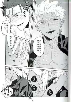 【小躍三昧】脳内ストレート