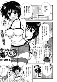 COMIC Unreal 2011-02 Vol. 29 + Mogudan Calendar 2011