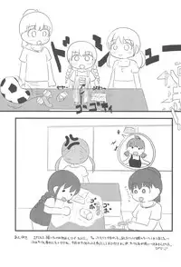 (Triplet Rhapsody 7) [Circle Yaranaika (Various)] SSS Three S (Mitsudomoe)