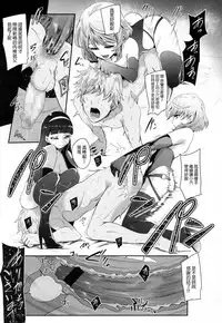 [Otochichi] Double Lesson (Girls forM Vol. 16) [Chinese] [沒有漢化]