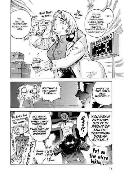 Tony Takezaki no Evangelion