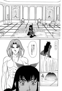 [Captain Kiesel]Magnum Flesh! 2