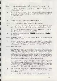 (C50) [H&K (Various)] Haisha no Okan