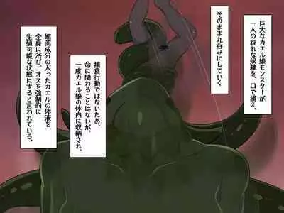 Tensei Shitara Chuunibyou Mahou ni Gyaku Rape Sareta Ken