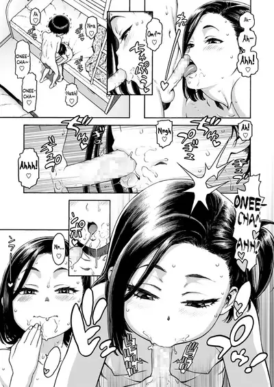 [Hidiri Rei] Okocha MAX | Child MAX [English] [GAP Translations] [Digital]