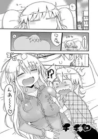 [Cool Kyou Shinja] Chichichichi 1