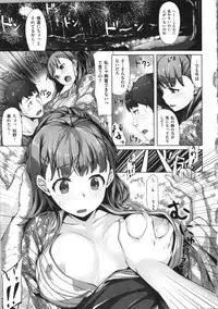 [Hinasaki Yo] Ima Kimi ni Koi shiteru