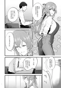 [SKK (Syoukaki)] COFFEE BREAK (Girls' Frontline) [2019-08-30]