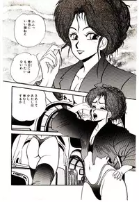 [Mibuno Kakashi] Sentimental Body