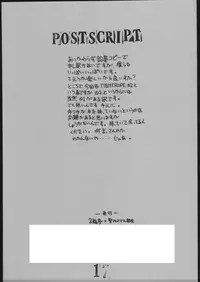 [studio nama] TIGHTROPE 2