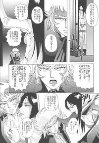 (C69) [Momoiro-Rip (Sugar Milk)] Saori 100% (Saint Seiya)