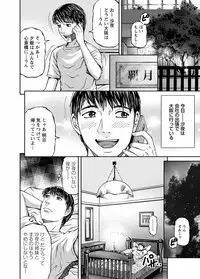 [Kitazato Nawoki] Love Place 1 [Digital]