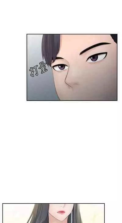 熟女的滋味 1-26