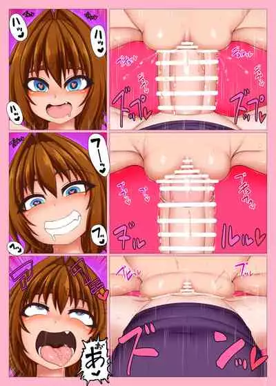 [Hatomame (Ago)] Kono chinpo ni wa katemasen [Digital]