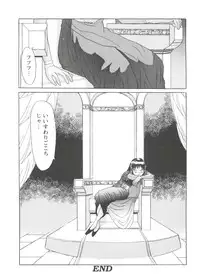 [Anthology] Girls Dream 1 (Various)