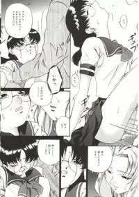 [Bai Asuka] In'utsu na Shizuku