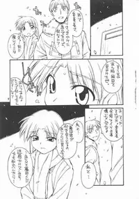 (C61) [MANITOU (Nakajima Rei)] every breath you take (ToHeart)