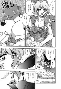 [Yagami Dai] West Volume 02