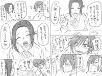 [Eroe] Seitenkango, Shinyuu to ~Sono Kouhen~