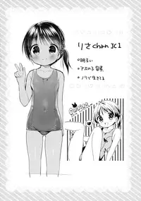 (C90) [Oasis+ (Usashiro Mani)] JC03 Hammer