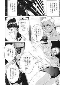 [Uchida Koneri] Iro Tsuki Zakari -The sex appeal height-