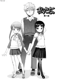 [Asaki Takayuki] Sho-Pan!! Ch.1-9 [English] [SaHa]