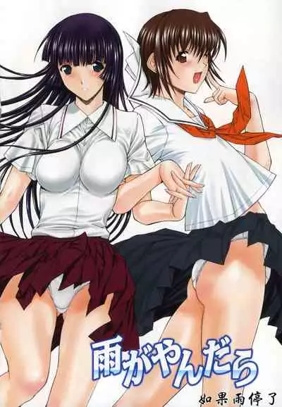 Kino Hitoshi Tanpenshuu Aijou Hyougen