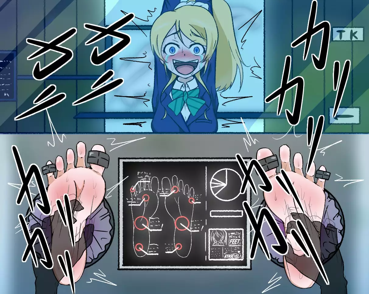 Yorozu aura tettei kusuguri CG-shu