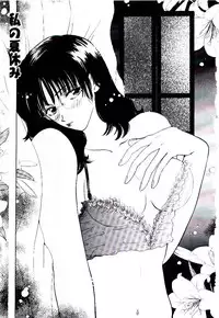 [Hirose Miho] Oneesan ni Omakase | Boy! You Give Yourself to me