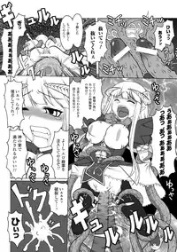 [Kaibara Keiya] Puni Puni☆Crevasse [Digital]