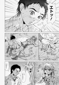 Comic Megastore H 2004-07