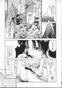 [Harazaki Takuma] Innocent Age 2