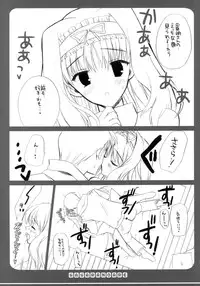 (C69) [VISTA (Odawara Hakone)] Sasara no Are (ToHeart 2)