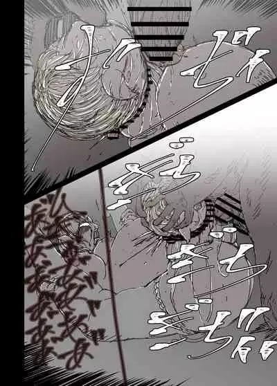 背徳の修道女エルフ