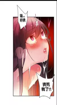 [Juder] Lilith`s Cord | 莉莉丝的脐带 Ch.1-33 [Chinese]