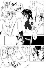 [Hanamaru Mugen Gym] Final Heaven (Final Fantasy)