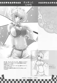 (C76) [Genshou Koubou] Immaculate Adagio Solo 10 (Various)