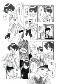 [Sudou Ruku] Ryobaku | be a slave to love