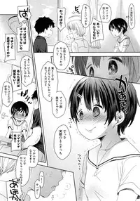 [Okada Kou] Classmate Ch.1-2