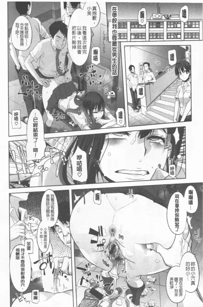 hennsinn + 4P leaflet